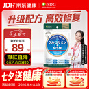 ISDG进口维骨力氨糖软骨素钙片四效合一中年修护关节抗炎缓痛补钙保健 【强效缓痛修复】高含量MSM240粒1袋