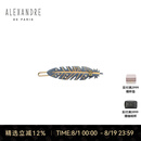 亚历山大（ALEXANDRE DE PARIS）时尚刘海夹休闲边夹奢品发夹七夕节礼物女士  Z羽毛礼盒
