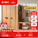 源氏木语儿童家具儿童衣柜全实木一体带书柜组合家用卧室收纳储物男孩女孩衣橱 1.2米三门衣柜  Y07E17