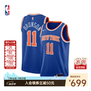 NBA官方耐克Nike尼克斯杰伦布伦森Swingman篮球服运动速干衣背心球衣 空间蓝(杰伦布伦森) L