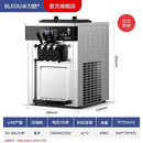 冰力欧冰淇淋机商用奶茶小食店冰激凌机雪糕机 台式48L/H 丨预冷膨化丨7天保鲜