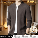 MOUGTEJOI轻奢100%纯羊毛绒衫男士秋冬新款加厚潮流休闲针织衫毛衣外套男装 岩石灰【100%纯羊毛绒衫】 厚款 XL 国际一线奢侈品牌 175推荐【130一155斤】