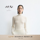 1436超精纺100+系列2026秋冬新品樽领抽条女士羊绒套衫 象牙白 M