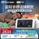 可孚BR220SW双水平23dB轻音呼吸机睡眠暂停打鼾家用止鼾器防打呼噜