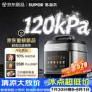 苏泊尔（SUPOR）有钛0涂层新品速嫩蒸鲜呼吸电压力锅5L超高压120kPa 2000W上蒸下煮电饭煲4-6人SY-50FC5051