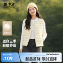 雪中飞26新款百搭时尚鸭绒女式内穿羽绒马甲便携轻薄松紧灯笼袖鸭绒 黎蔓卡其|7202 M 165/88A