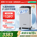 欧姆龙（OMRON）制氧机家用吸氧机老人医用级 5L升超静音可雾化氧气机 Y-5503W