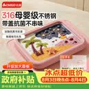 志高（CHIGO）炒酸奶机炒冰机冰淇淋机家用儿童免插电316钢六一儿童节礼物粉色【大号带防尘盖】