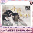 原装进口 一个明星的诞生 电影原声带 A Star Is Born OST Lady Gaga  欧版 2LP黑胶 碟片唱片 602567775546
