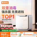 波咯咯（bololo）紫外线 奶瓶消毒柜 婴儿奶瓶消毒烘干二合一 【全能旗舰Z60】 25L 双重消毒+15min极速消烘+智控APP