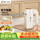小熊（Bear）打蛋器 家用电动打蛋机 迷你奶油打发器 烘焙手持自动搅蛋器搅拌器  打蛋棒DDQ-B01K1