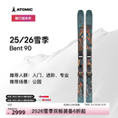 ATOMIC阿托米克滑雪双板2526新品BENT系列野雪粉雪公园板Bent 90 公园板*彩色*Bent 90 184cm