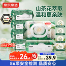 京东京造 山茶花湿厕纸80片*6包 清洁杀菌厕纸洁厕如厕经期湿巾