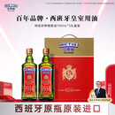 贝蒂斯（BETIS）特级初榨橄榄油750ml*2礼盒 原装进口 中秋礼盒 企业团购