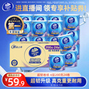 维达（Vinda）有芯卷纸【孙颖莎推荐】超韧4层200克*24卷 高克重卫生纸厕纸整箱