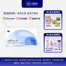 达巢reco18【官方旗舰店】高龄试管备孕专用卵巢保养 低AMH值高FSH值 达巢reco18*1盒（赠品咨询客服）