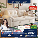 帕沙曼可拆洗布艺沙发小户型沙发床一体两用奶油风折叠沄巢沙发2812ZF 【功能款-可拆洗】2.05米大双人位【沙发秒变床】 舒享版 [猫抓布TY24K] 绒丝棉 +竹炭海绵