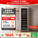 博世（BOSCH）【恒温红酒柜】120支391L冷藏柜家用大容量 智能控湿抗紫外线减震办公室展示柜 电脑控温 葡萄酒柜 KSW30V80TI