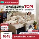 林氏家居折叠沙发床一体两用沙发客厅小户型猫抓布单人折叠床G064