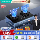 华帝【升级纳米抗污科技】家用燃气灶天然气嵌入式台式5.2kW猛火煤气炉双灶台上门安装燃气灶具i10071B