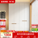 全友家居简约奶油风加高四门衣柜卧室家用衣橱衣服收纳储物柜一体靠墙