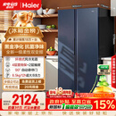 海尔盛宴618L对开门冰箱黑金净化新国标一级能效省电家用风冷无霜超大容量BCD-618WGHSSEDBL国家补贴