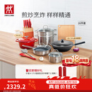 双立人（ZWILLING）锅具套装炒锅平底煎锅蒸锅珐琅锅菜刀炊具刀具乔迁婚嫁厨具组合 [32cm-99.78%精铁锅]升级16件套