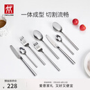 双立人（ZWILLING）餐具套装勺子汤勺饭勺水果叉西瓜勺刀叉不锈钢咖啡勺西餐具8件套