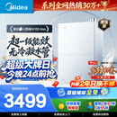 美的【小西梅M10S Max增压】16升燃气热水器天然气 一级能效无冷凝管 7A恒温 大水量静音 美食大赛同款