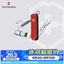 维氏瑞士军刀理容伴侣8项功能水果刀多功能刀折叠刀具红色0.6463