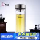 希诺双层玻璃杯男家用商务办公泡茶杯子过滤车载水杯XN-9607 410mL