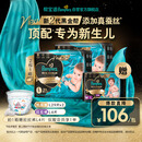 帮宝适新生儿顶配新黑金帮纸尿裤L58添加真蚕丝夏季超薄婴儿尿不湿尿裤