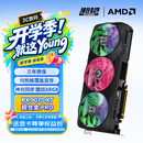 瀚铠（VASTARMOR）AMD RADEON RX 9070 XT 超合金PRO 16GB OC ARGB灯效 8根热管 电竞游戏AI显卡畅玩黑神话悟空