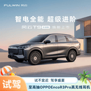 【试驾】奇瑞 全新上市 风云T9长续航