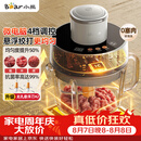 小熊（Bear）绞肉机家用 悬浮双刀绞馅机搅肉机碎肉机打蒜机 绞肉绞菜一体机2026新款家用QSJ-F03X2