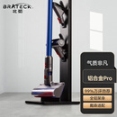 Brateck北弧吸尘器支架 免打孔挂架架子 适用戴森吸尘器g5v8v10v12v15收纳架戴森支架dyson吸尘器配件L500