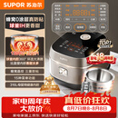 苏泊尔（SUPOR）电饭煲0涂层不粘球釜IH加热大容量4升3-4人家用不锈钢多功能煮饭煮粥智能预约电饭锅SF40HC2984