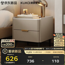 顾家家居（KUKA）意式卧室双抽储物床头柜7996 【皓月白+白色岩板】旗舰款床头柜