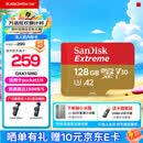 闪迪（SanDisk）内存卡存储tf卡运动相机卡高速gopro相机无人机内存卡MicroSD卡u3/v30 适用于适用pocket4 128G【联系客服送读卡器入会领10元券】