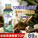 当妮护衣留香珠自由之森450g 12周持久留香 99%除菌除螨 非柔顺剂