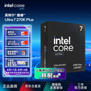 英特尔（Intel）酷睿 Ultra 7 处理器 270K Plus 台式机CPU 24核24线程 畅玩三角洲行动/无畏契约【林树推荐】
