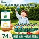 英氏（Engnice）英氏12阶畅润多果泥10袋 婴幼儿水果泥外出辅食即食宝宝西梅泥