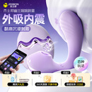 杰士邦跳蛋远程异地遥控情趣用品情侣物品成人玩具女生玩的玩具幽兰婉婉