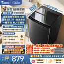 小天鹅（LittleSwan）波轮洗衣机全自动家用 10KG 直驱变频 TB10V28DT 一级能效 除菌螨 以旧换新 京东自营 出租房宿舍