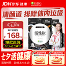 ISDG日本活性炭净化营养片清理肠道排除体内垃圾120粒 120粒*2袋