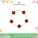 梵克雅宝（Van Cleef & Arpels）手链女 四叶草手链幸运Alhambra系列女士手链 送女友礼物 五花手链 红玉髓 VCARD35500 保卡信息-随机年份