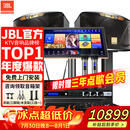 JBL【热销笫一】KI110WH家庭ktv音响套装专业影院音箱三分频卡拉ok唱歌全套设备点歌家用K歌一体机