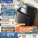 小天鹅（LittleSwan）波轮洗衣机全自动家用 10KG 直驱变频 TB10V28DT 一级能效 除菌螨 以旧换新 京东自营 出租房宿舍