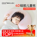 睡眠方程式天资儿童枕头宝宝婴儿硅胶枕透气可水洗6月1岁3岁6岁+ 蓝 纯色 N3-枕高3cm-建议身高65-100cm