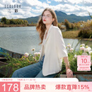 三彩【六好凉感西装】2026夏季新款宽松七分袖西服外套通勤气质开衫Z